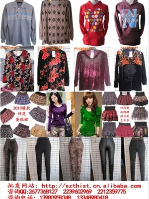 哪里有便宜的服裝批發?適合地攤、農村趕場、工地、夜市de5cbf3