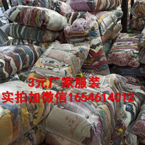 【浙江便宜時尚兒童毛衣秋天孩子衣服江湖地攤童裝批發(fā)工廠童長毛衣】-