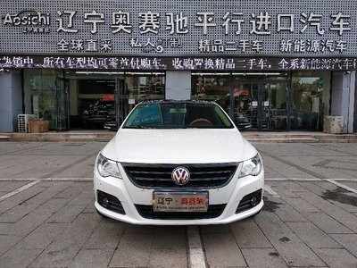 跨界經營新嘗試 遼寧奧賽馳汽車貿易進軍二手日用百貨銷售
