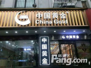 重慶加州商圈伊蓮百貨商都商鋪急售，鄉村基轉角鋪總價85萬起