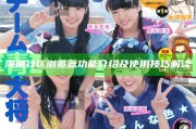 海角社區瀏覽器功能介紹及使用技巧解讀