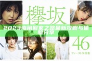 2023海角回家之路最新攻略與體驗分享